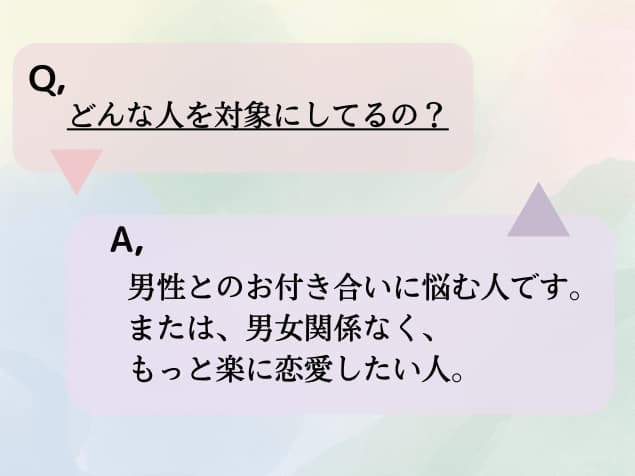 Q&A 1