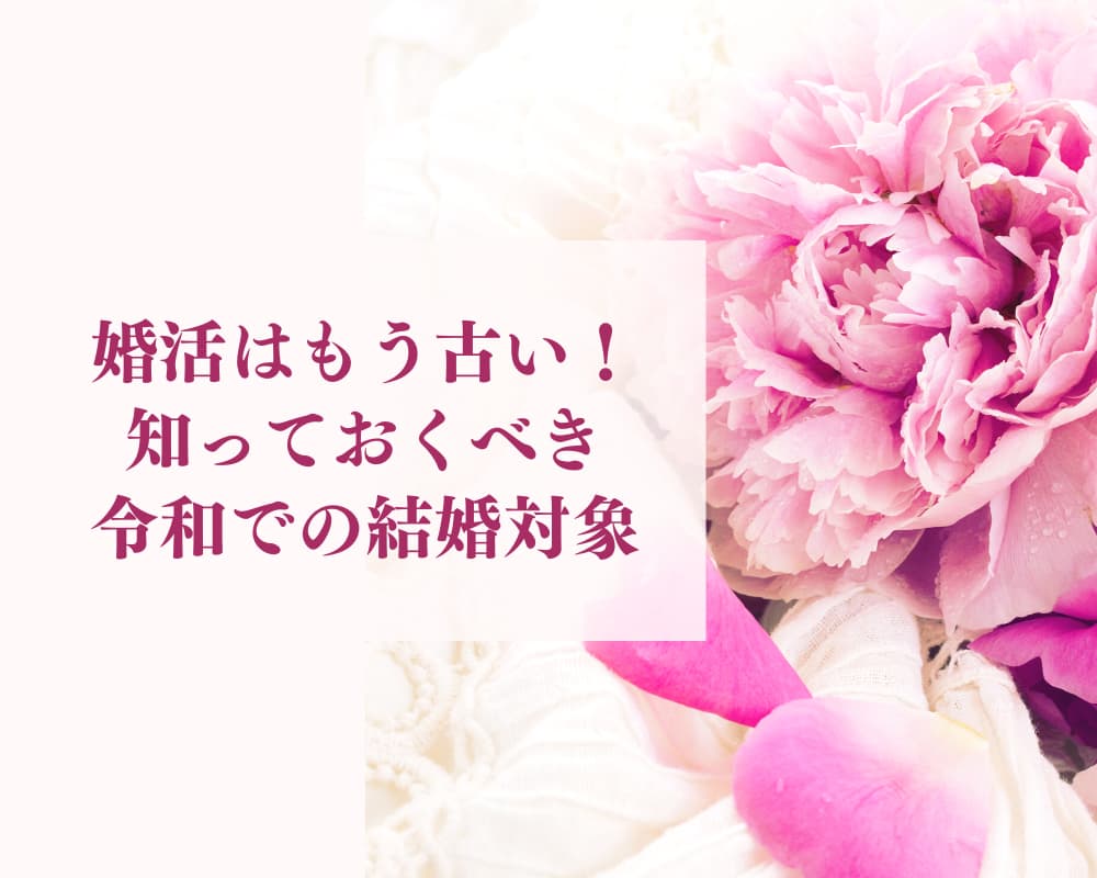 ピンクの背景に花と文字